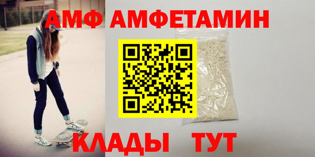  Кокаин Пенза
