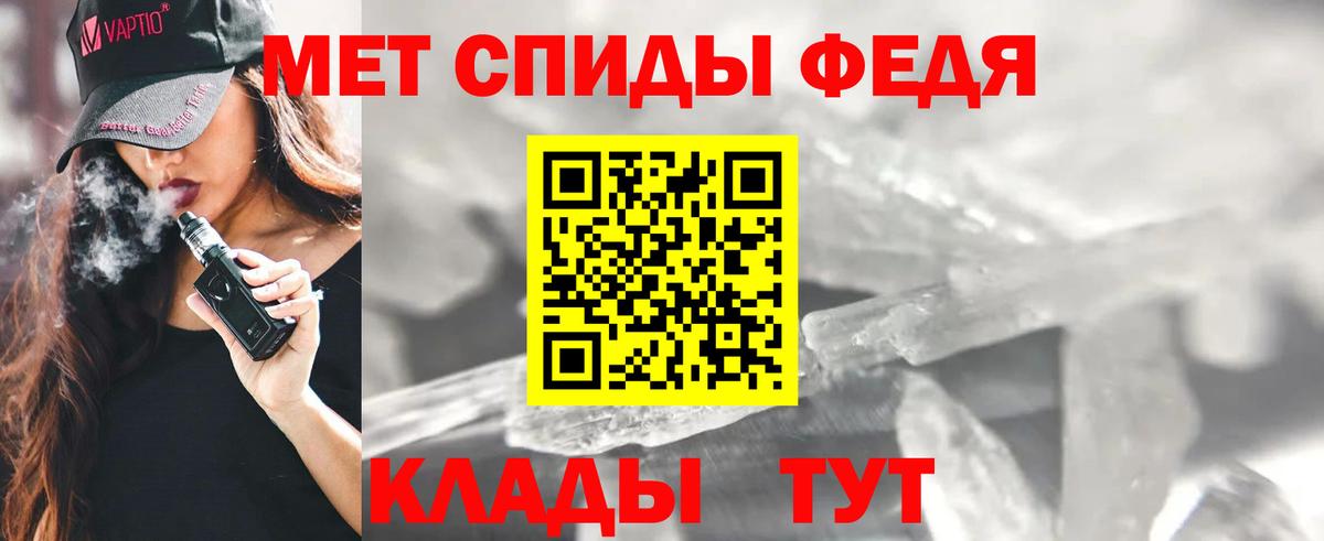 Пенза  АМФЕТАМИН Розовый  Вход с VPN 