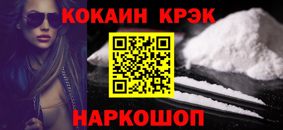 Пенза  MDMA  Мефедрон   МАРИХУАНА  Вход с VPN  МЕФ  Экстази  Alpha-PVP СК кристаллы  ГАШ  Метамфетамин 