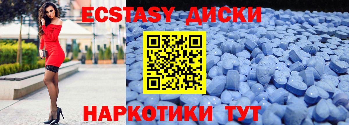 Экстази Philipp Plein  Экстази XTC  Вход с VPN  Пенза 