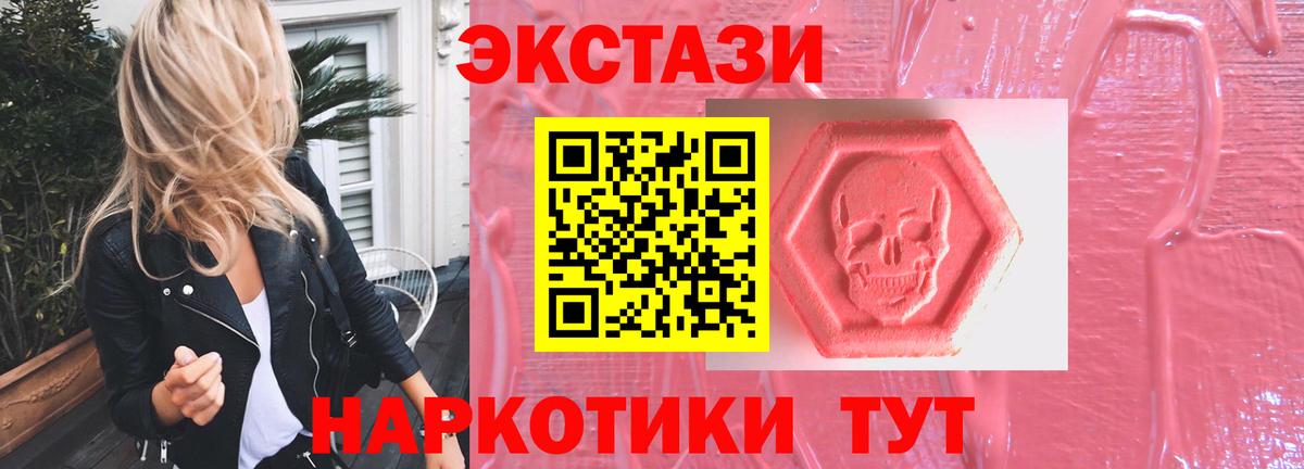ЭКСТАЗИ бентли Пенза