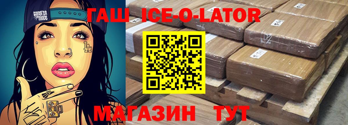 ГАШ индика сатива  Вход с VPN  Пенза  ГАШИШ индика сатива 