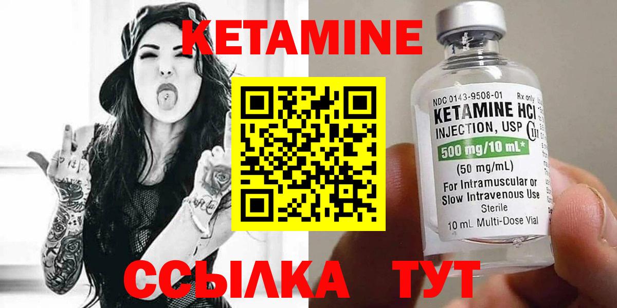 сайты даркнета формула  КЕТАМИН ketamine  Вход с VPN  Пенза 