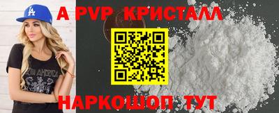 ешки Обь