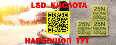 гидропоника Нягань