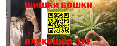 сатива Обнинск