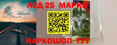 сатива Обнинск
