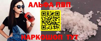 первитин Партизанск