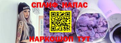сатива Обнинск