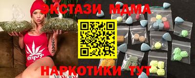 мяу мяу мука Первоуральск