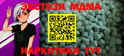 ешки Обь