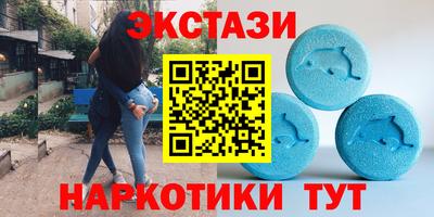 ешки Обь