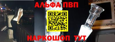 сатива Обнинск