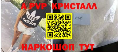 сатива Обнинск