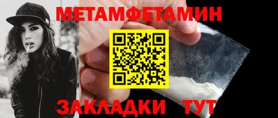 гидропоника Нягань