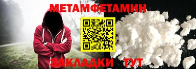 ешки Обь