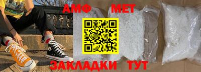 сатива Обнинск