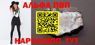 сатива Обнинск
