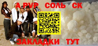 a pvp Пенза