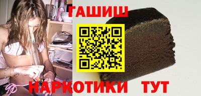 сатива Обнинск