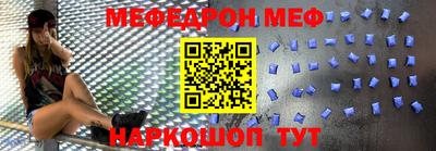 мяу мяу мука Первоуральск