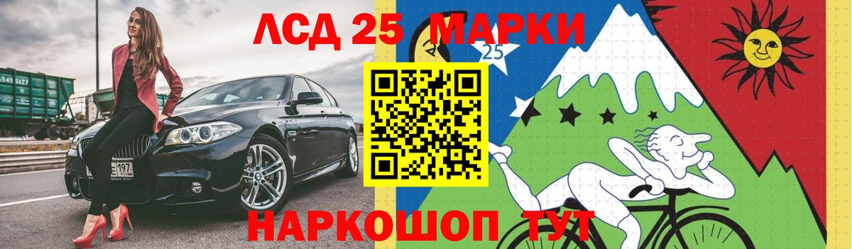 Пенза  Лсд 25 экстази ecstasy  Вход с VPN  ЛСД экстази ecstasy 