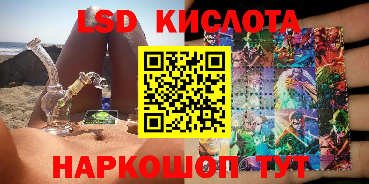 Марки 25I-NBOMe  Вход с VPN  Пенза  Марки N-bome 1500мкг  Марки N-bome 1500мкг 