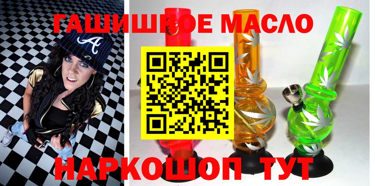 ТГК вейп Пенза