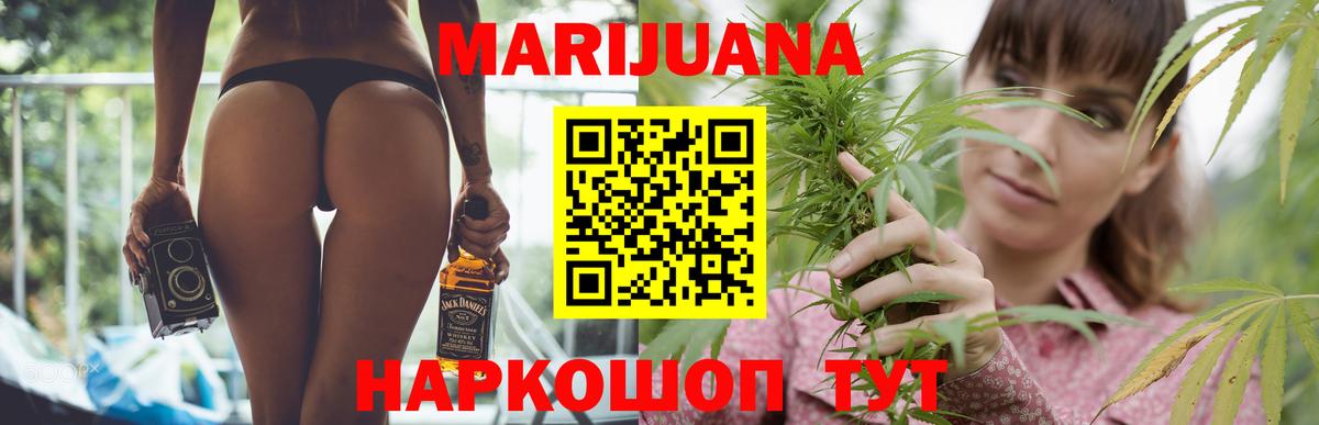 Конопля тримм Пенза