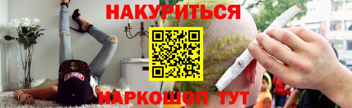 Марихуана конопля  Шишки марихуана OG Kush  Пенза  Вход с VPN  Бошки Шишки OG Kush  Конопля сатива 